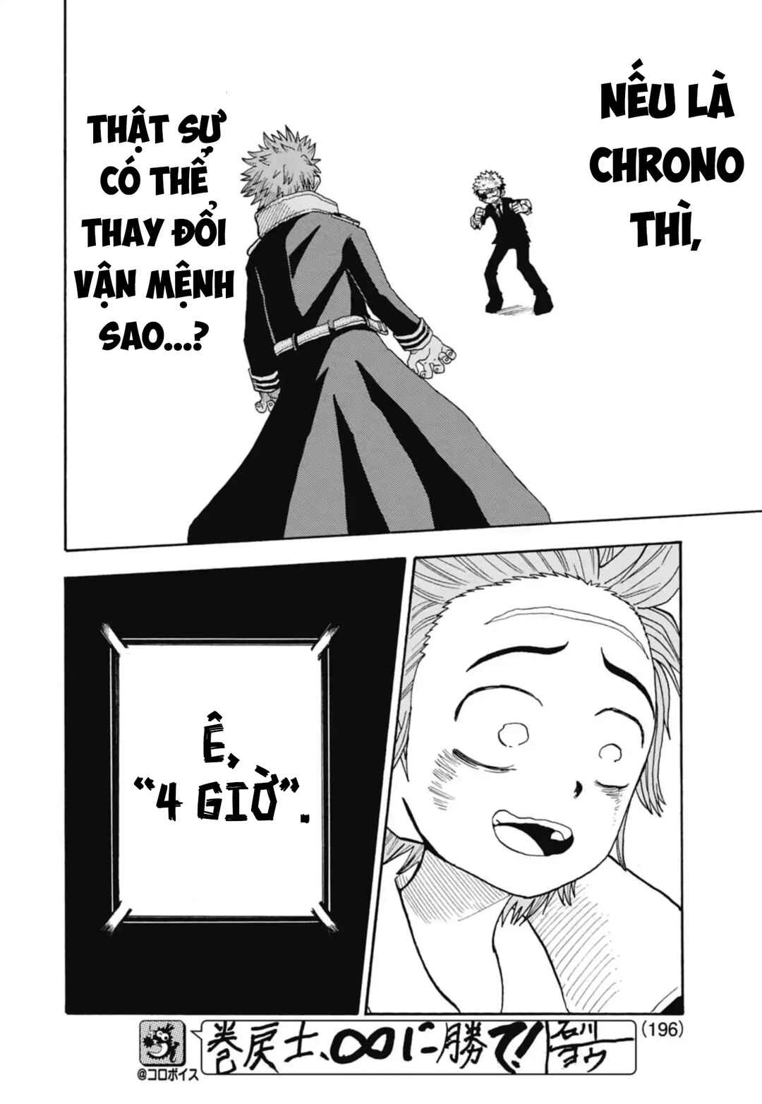 Chapter 46 - Page 10