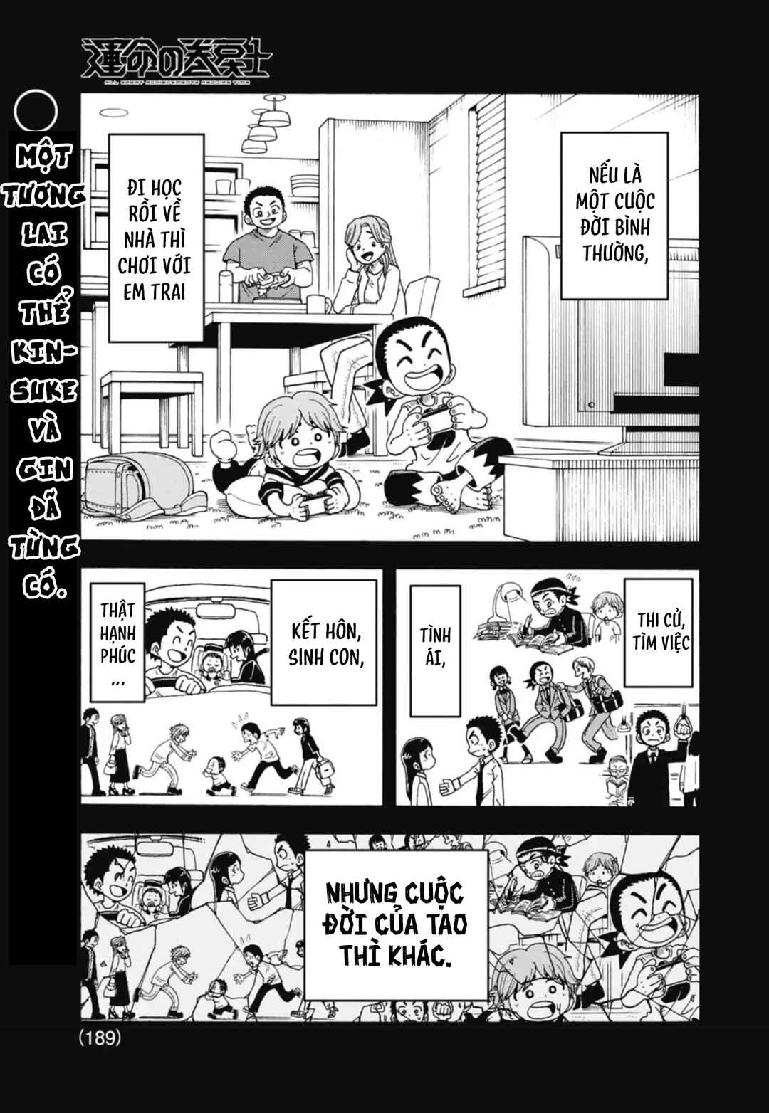 Chapter 46 - Page 2