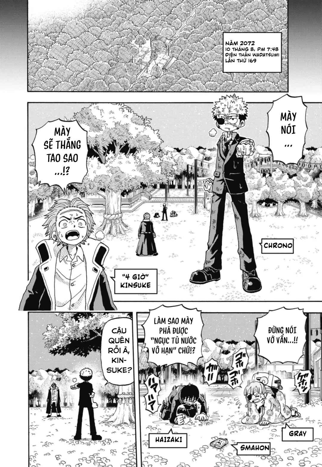 Chapter 46 - Page 6