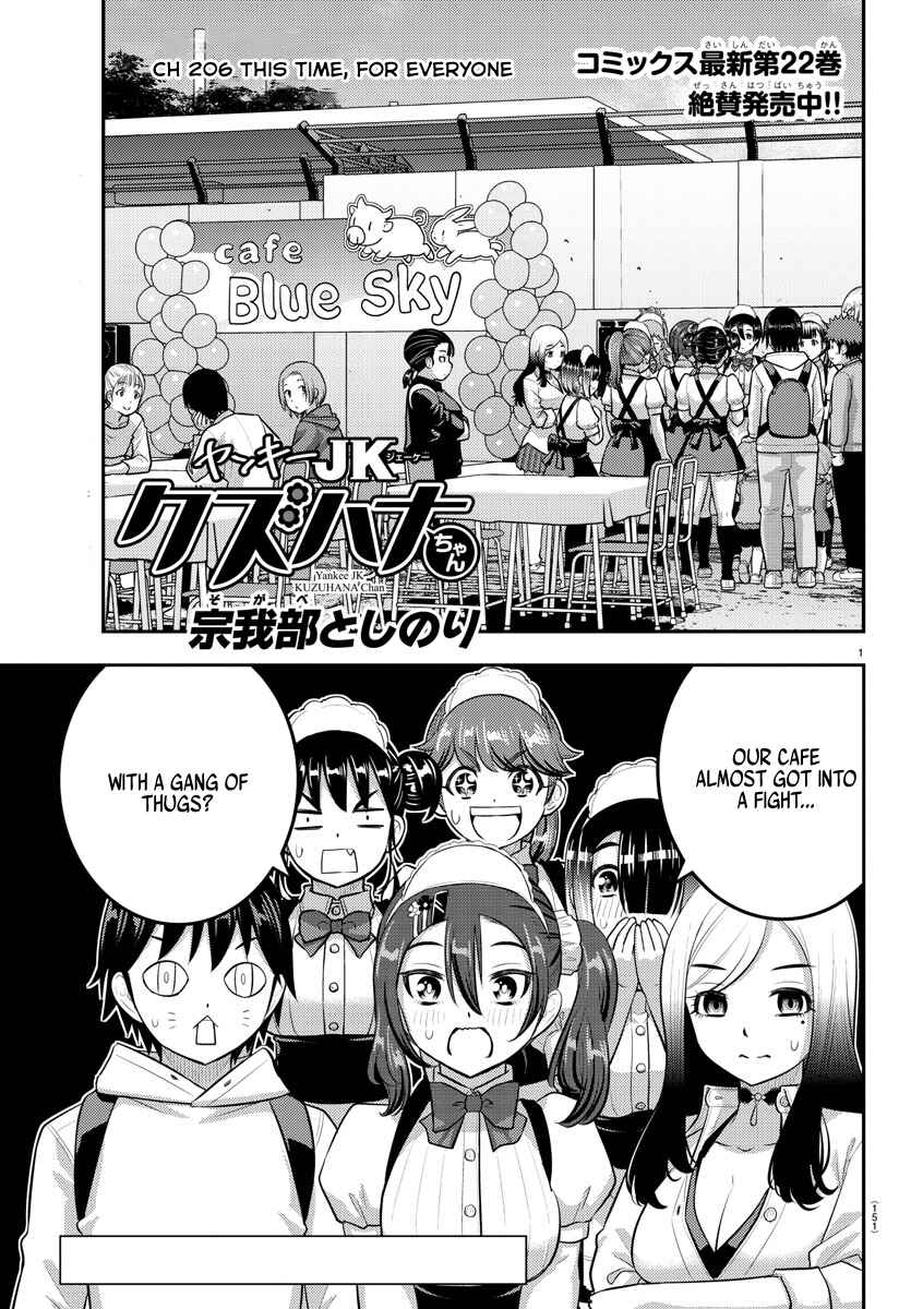 Chapter 206 - Page 1