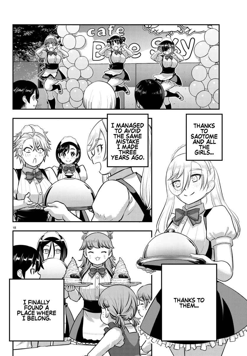 Chapter 206 - Page 18