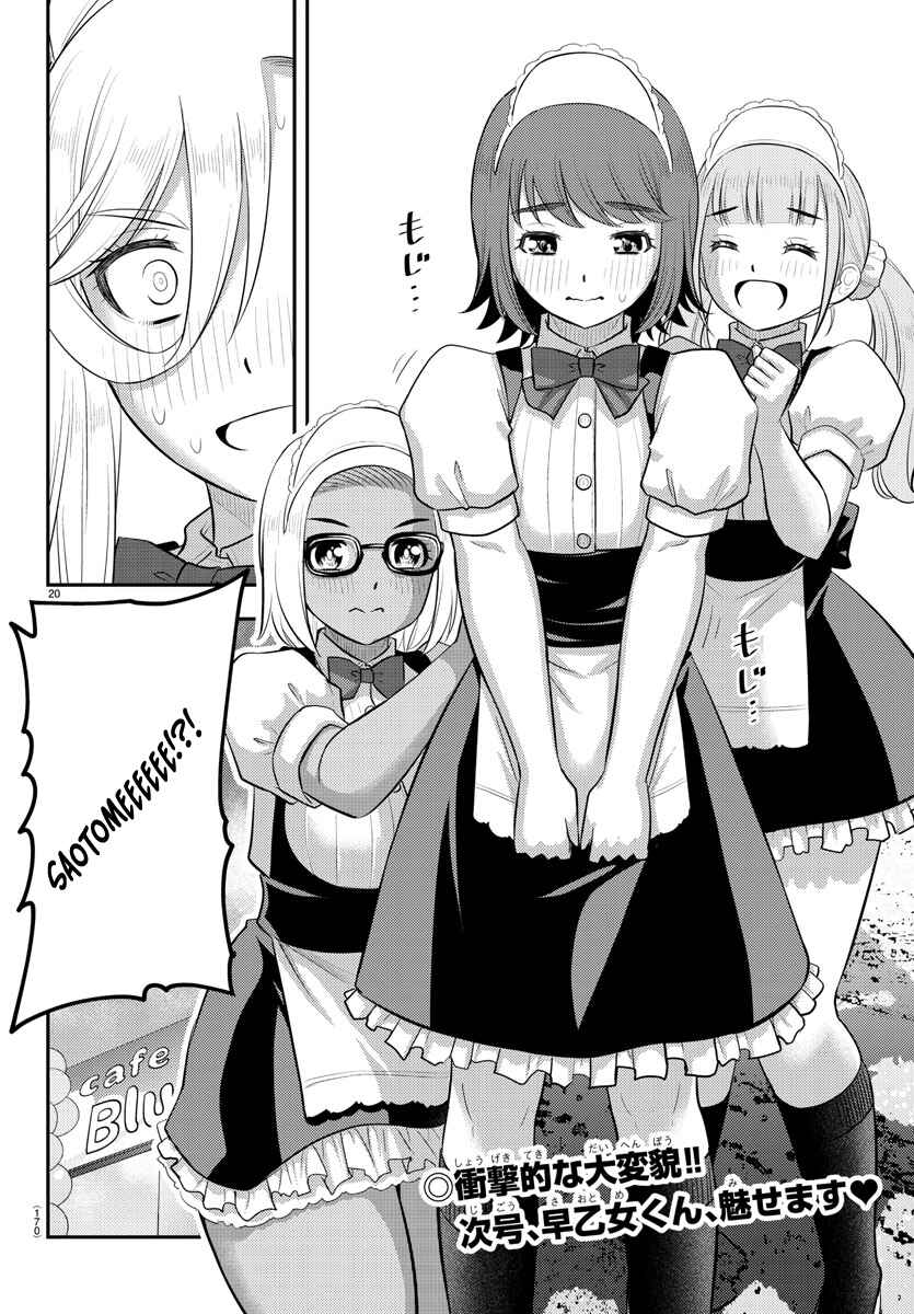 Chapter 206 - Page 20