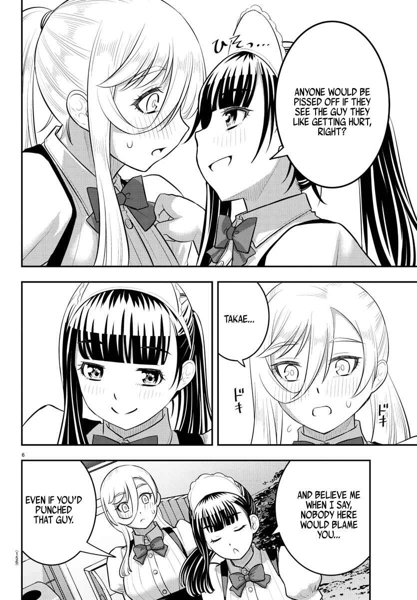 Chapter 206 - Page 6