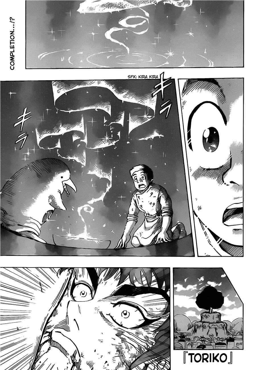 Chapter 98 - Page 1