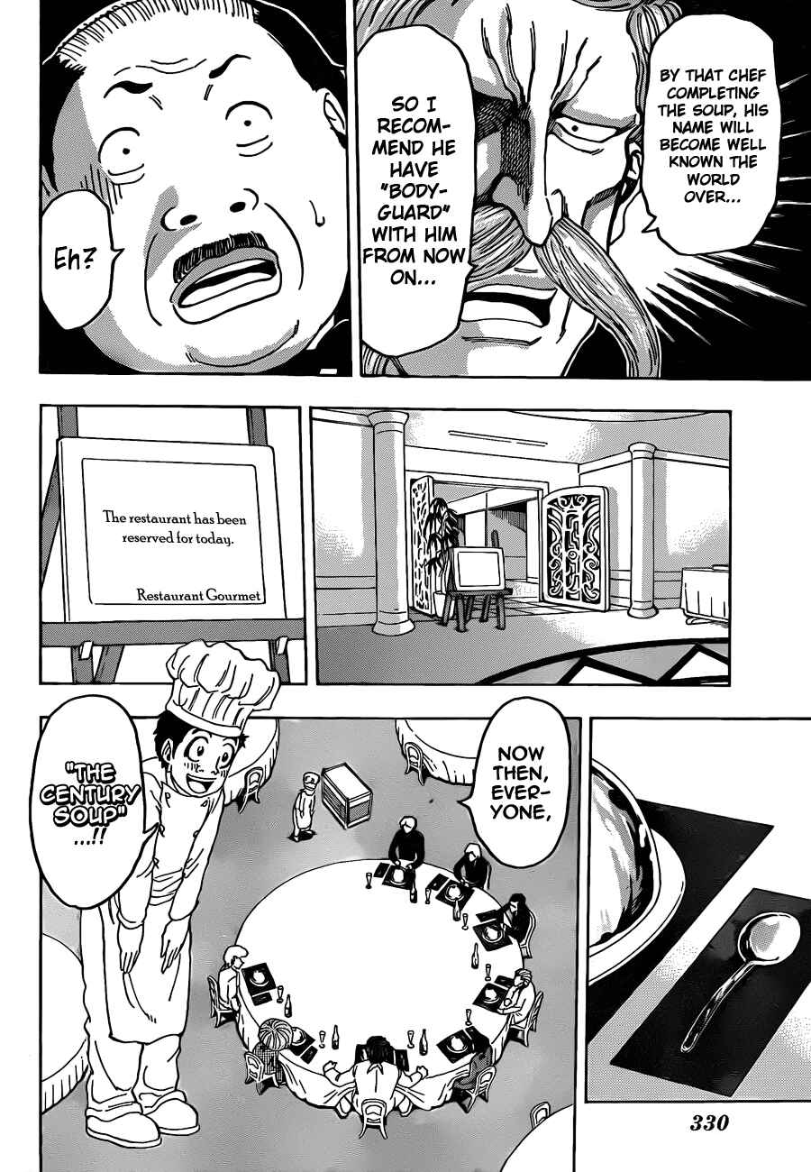 Chapter 98 - Page 14