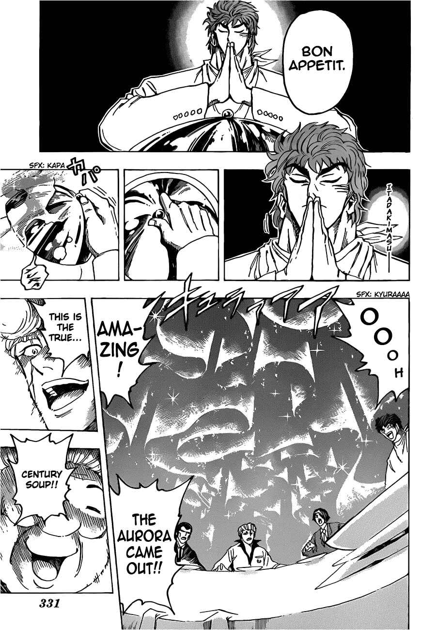Chapter 98 - Page 15