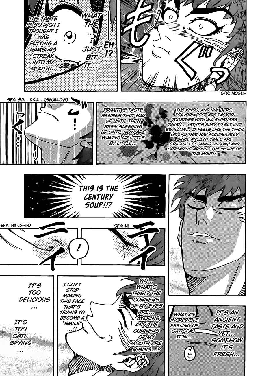 Chapter 98 - Page 17