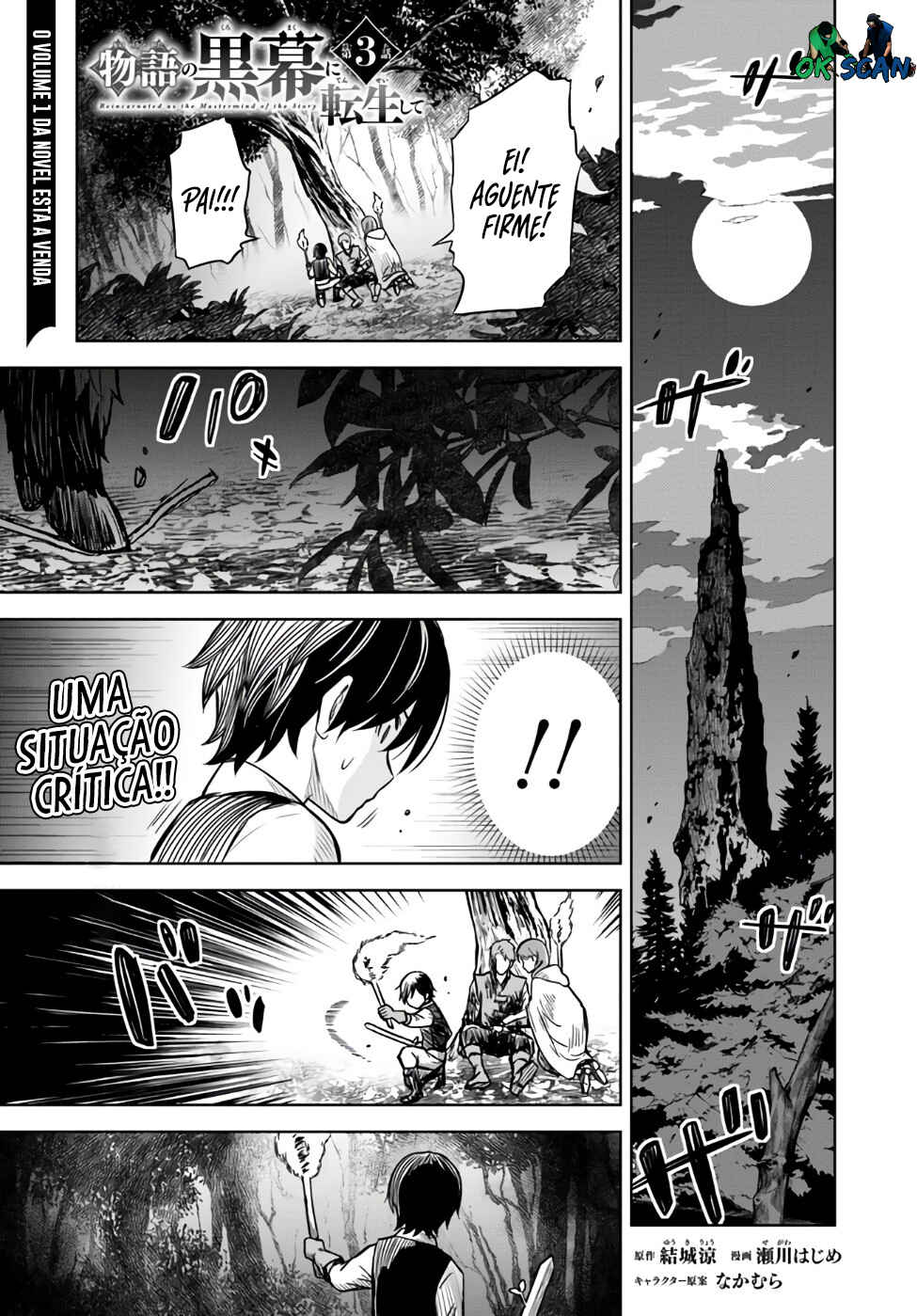 Chapter 3 - Page 2