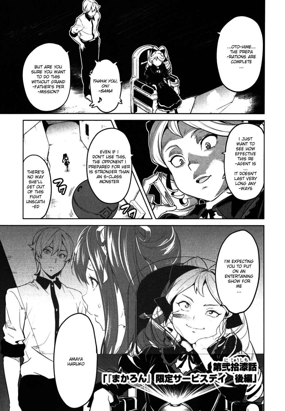 Chapter 27 - Page 1