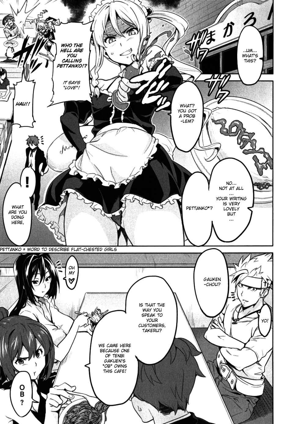 Chapter 27 - Page 3