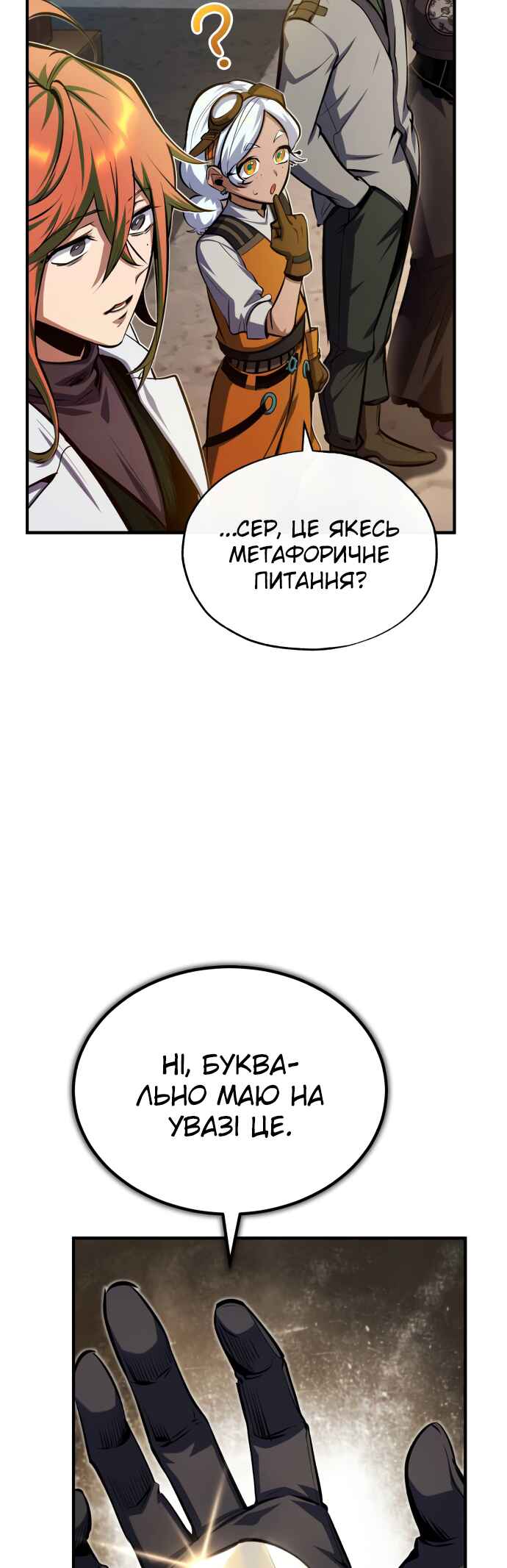 Chapter 78 - Page 36