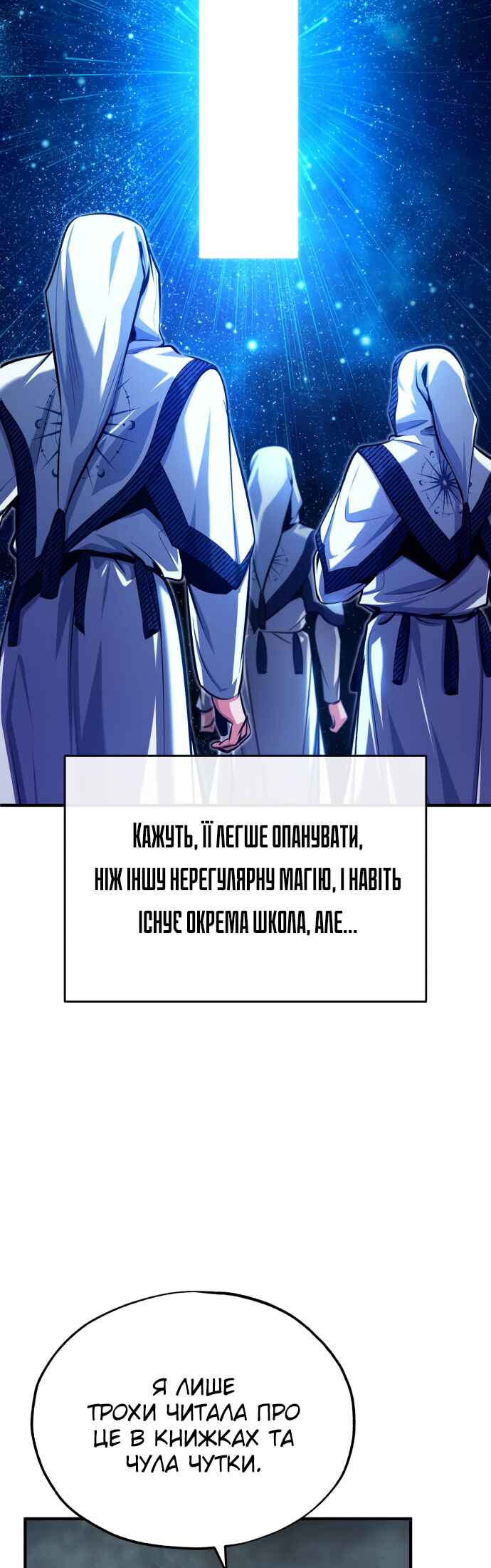 Chapter 78 - Page 45