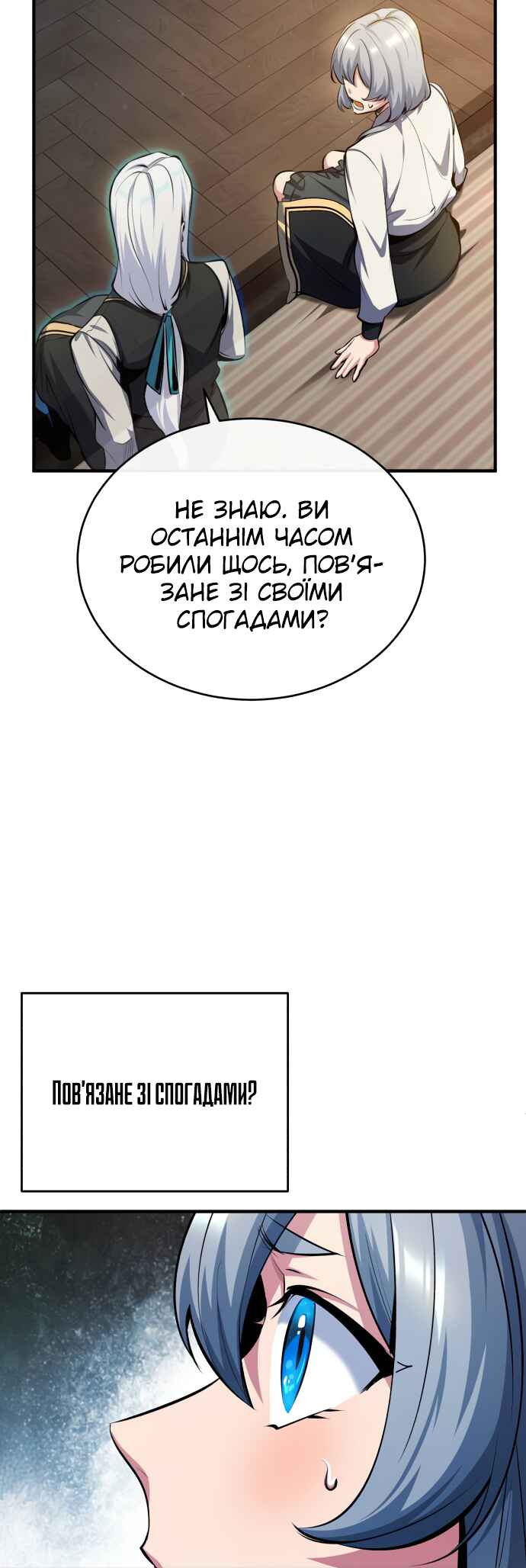 Chapter 78 - Page 55