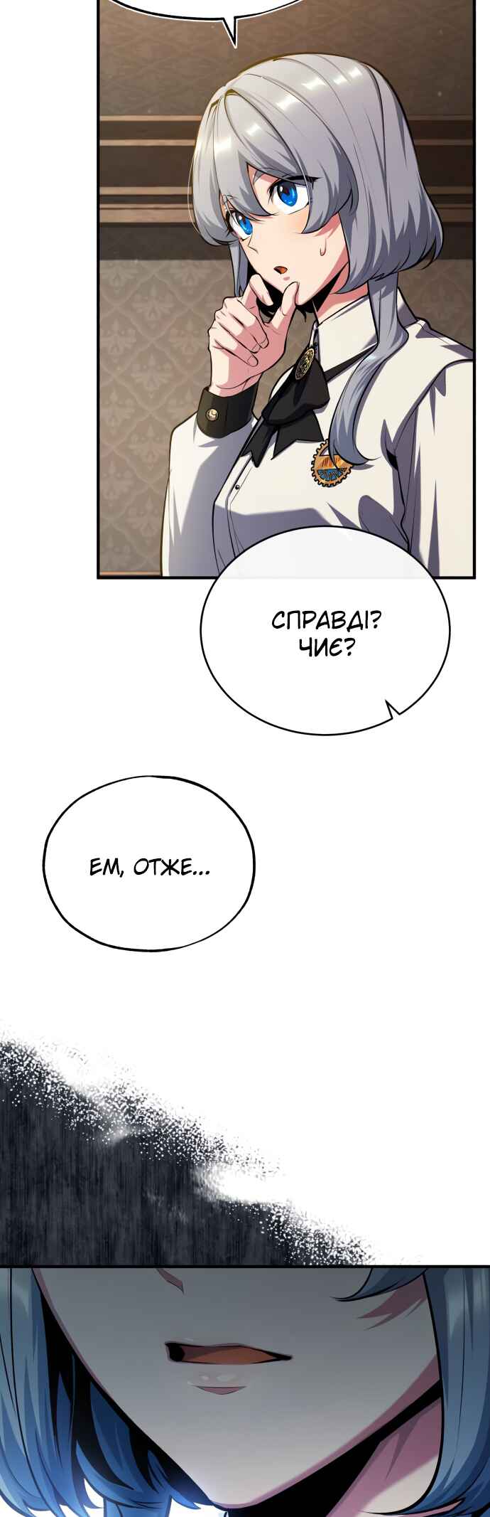 Chapter 78 - Page 58