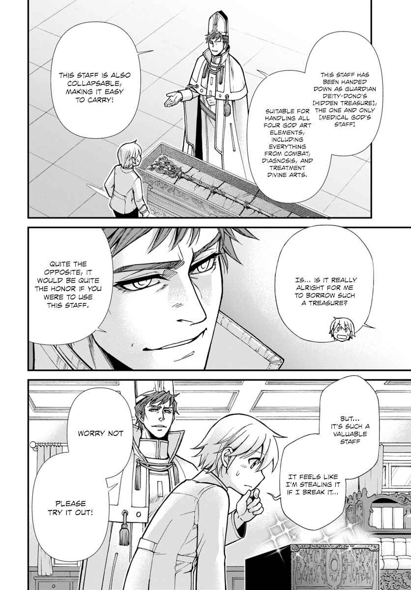 Chapter 19 - Page 11