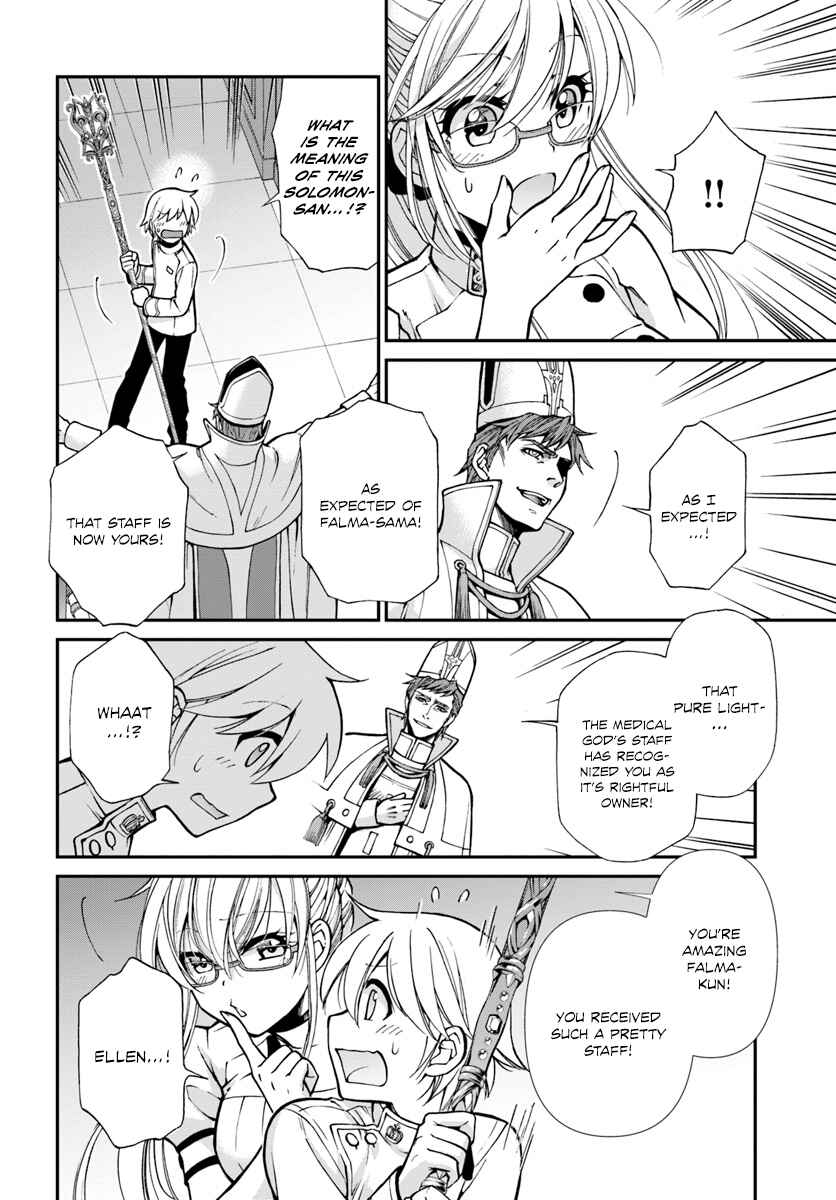 Chapter 19 - Page 13