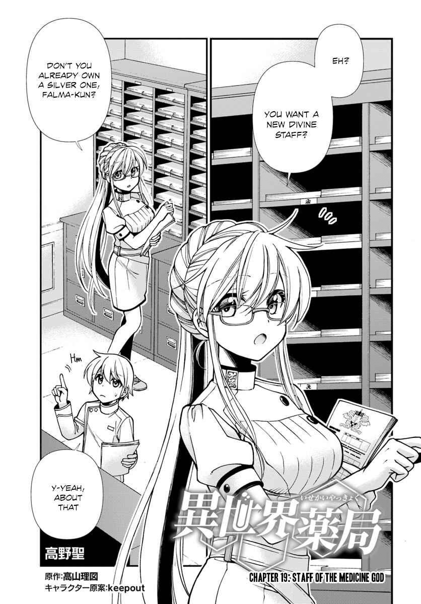 Chapter 19 - Page 2