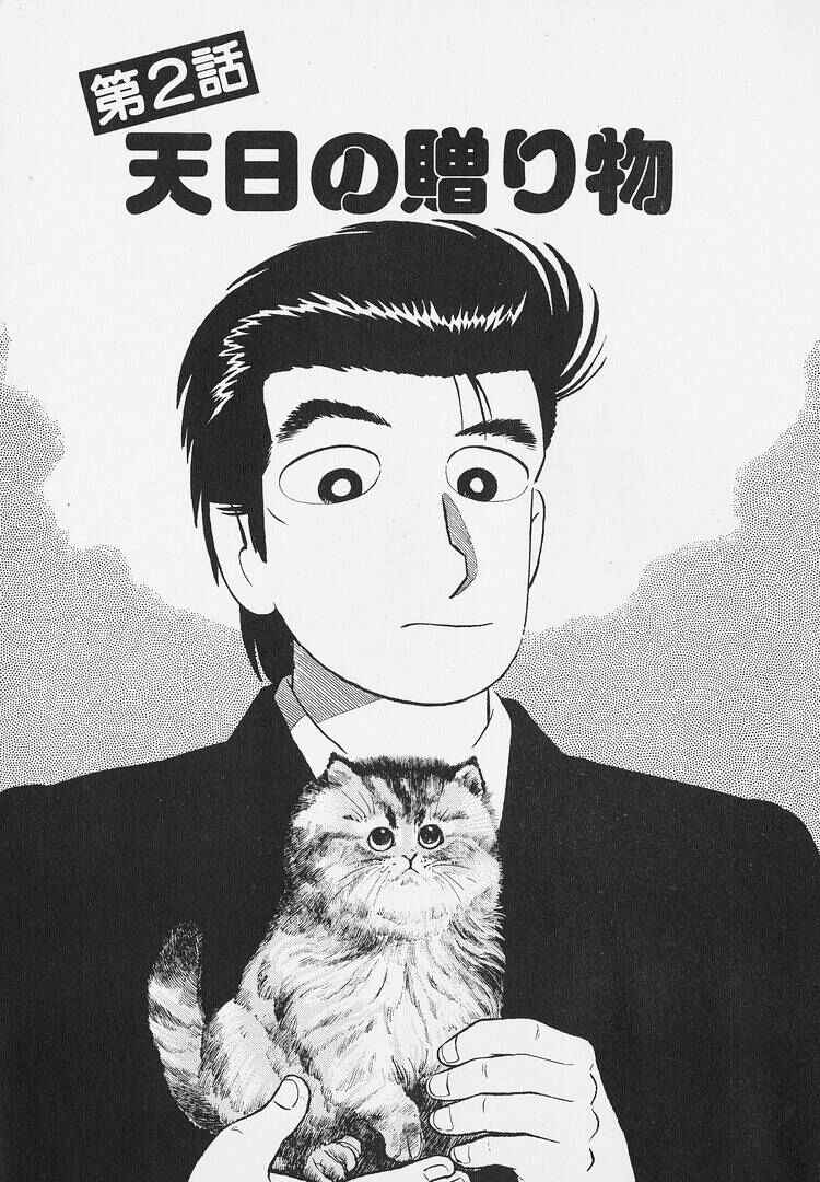 Chapter 264 - Page 1