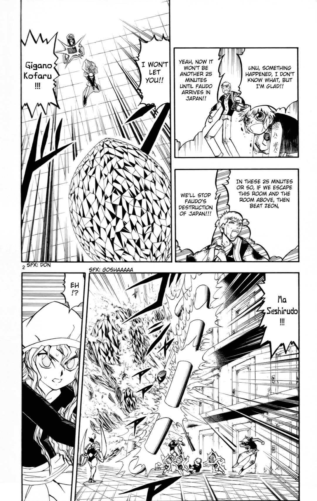Chapter 232 - Page 2