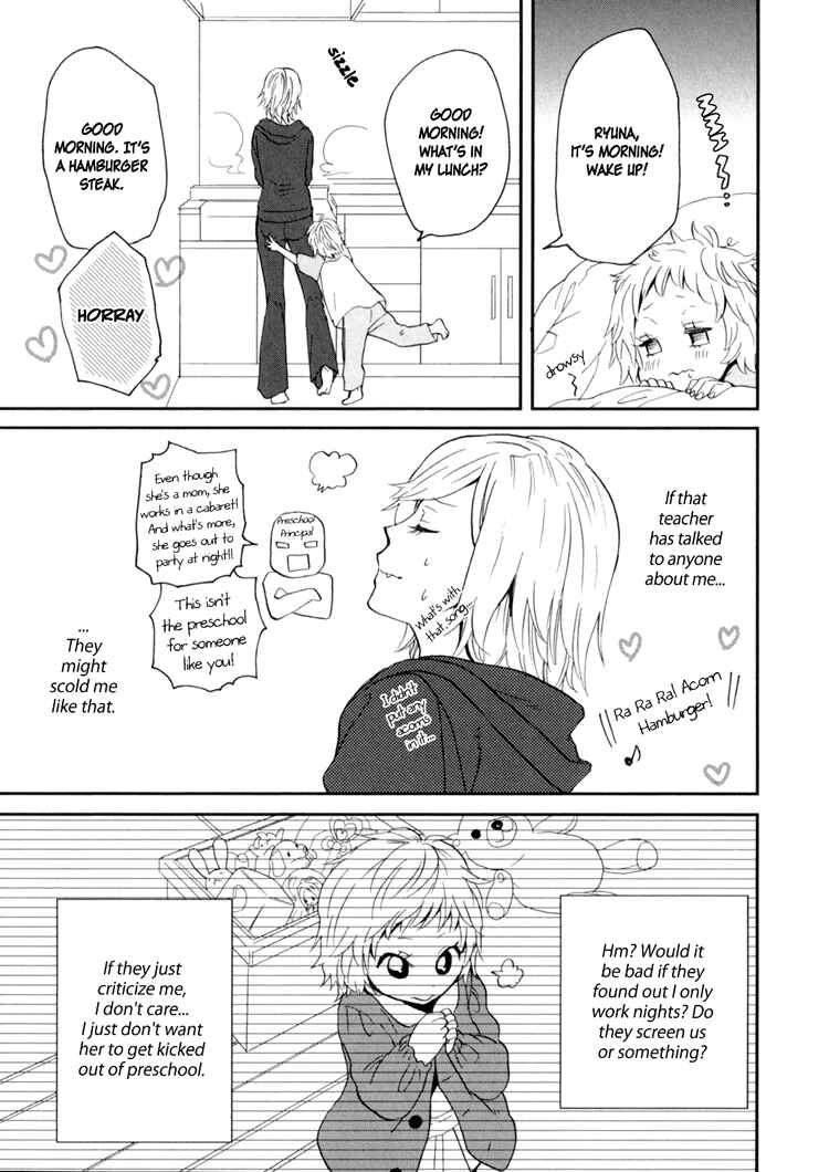 Chapter 2 - Page 9