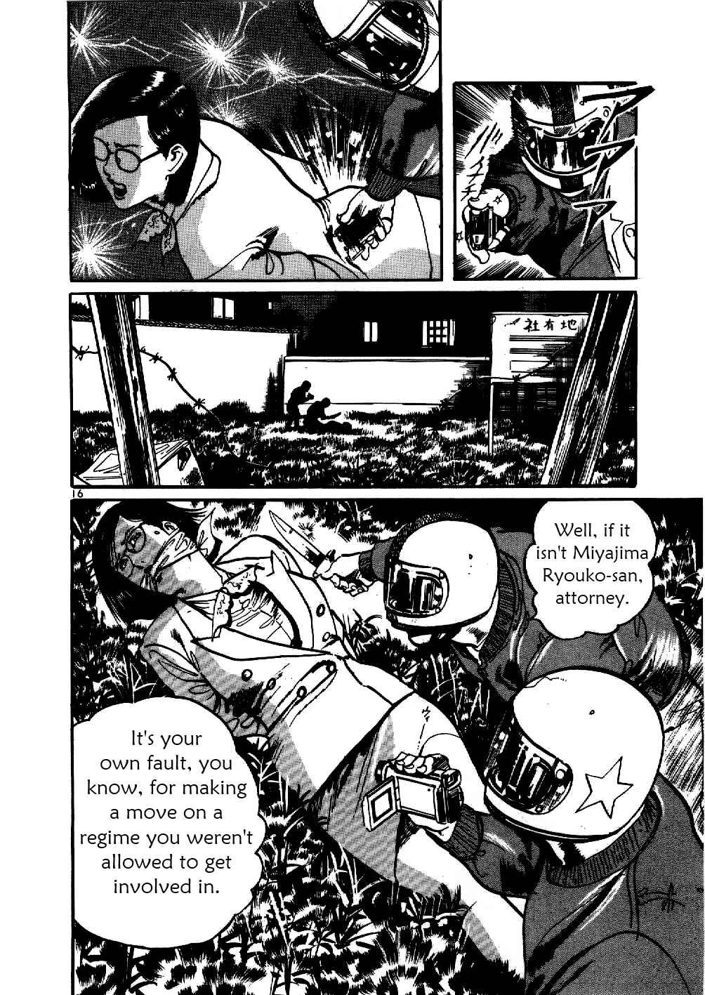Chapter 5 - Page 15