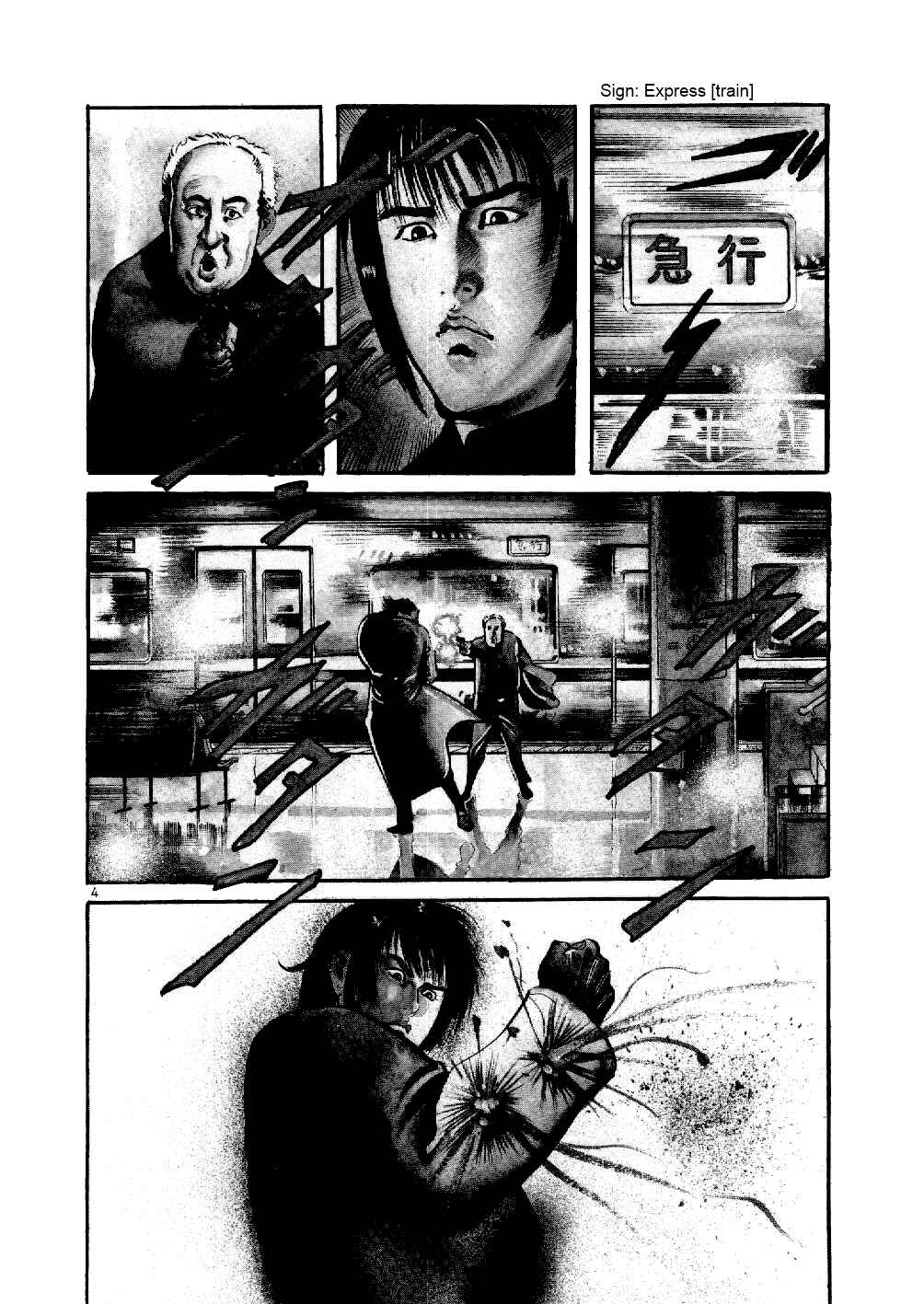 Chapter 5 - Page 3