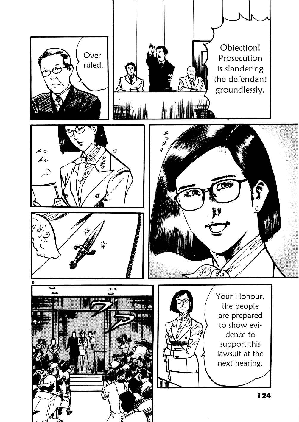 Chapter 5 - Page 7