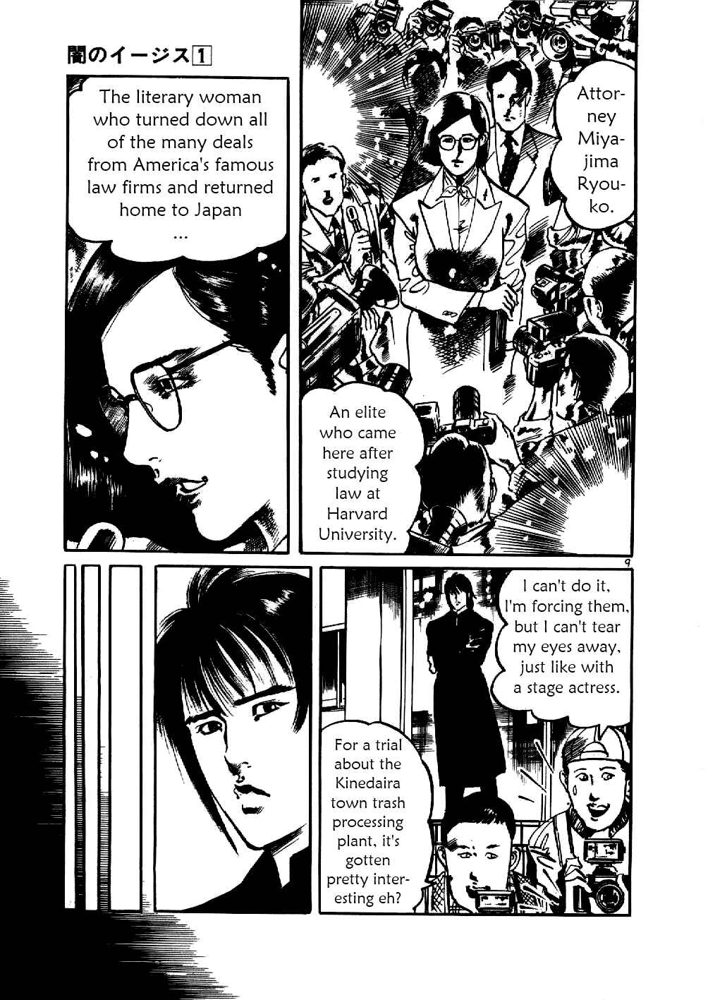 Chapter 5 - Page 8