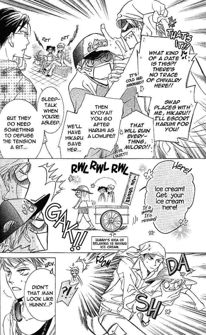 Chapter 20 - Page 13