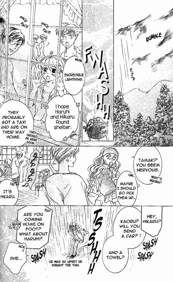 Chapter 20 - Page 23