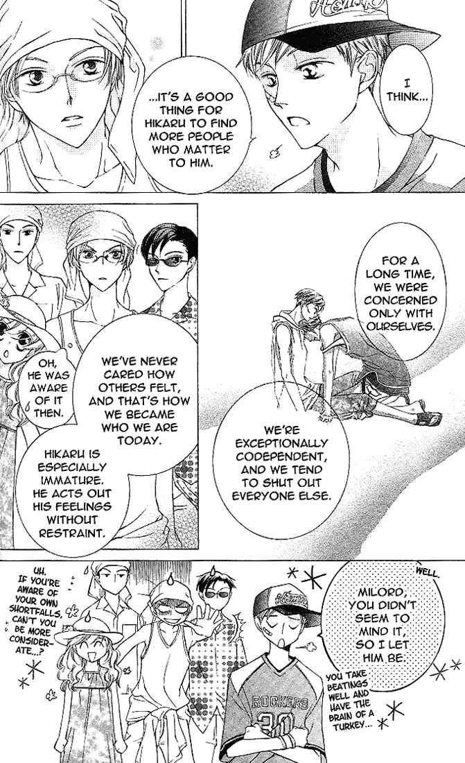 Chapter 20 - Page 7