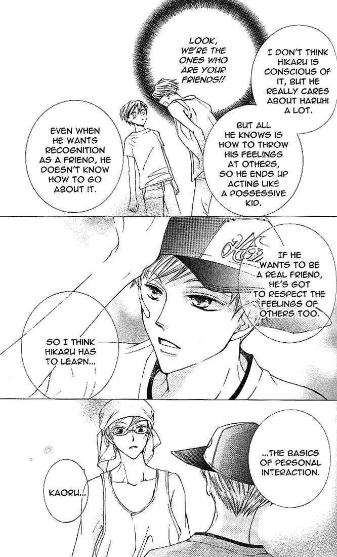 Chapter 20 - Page 8