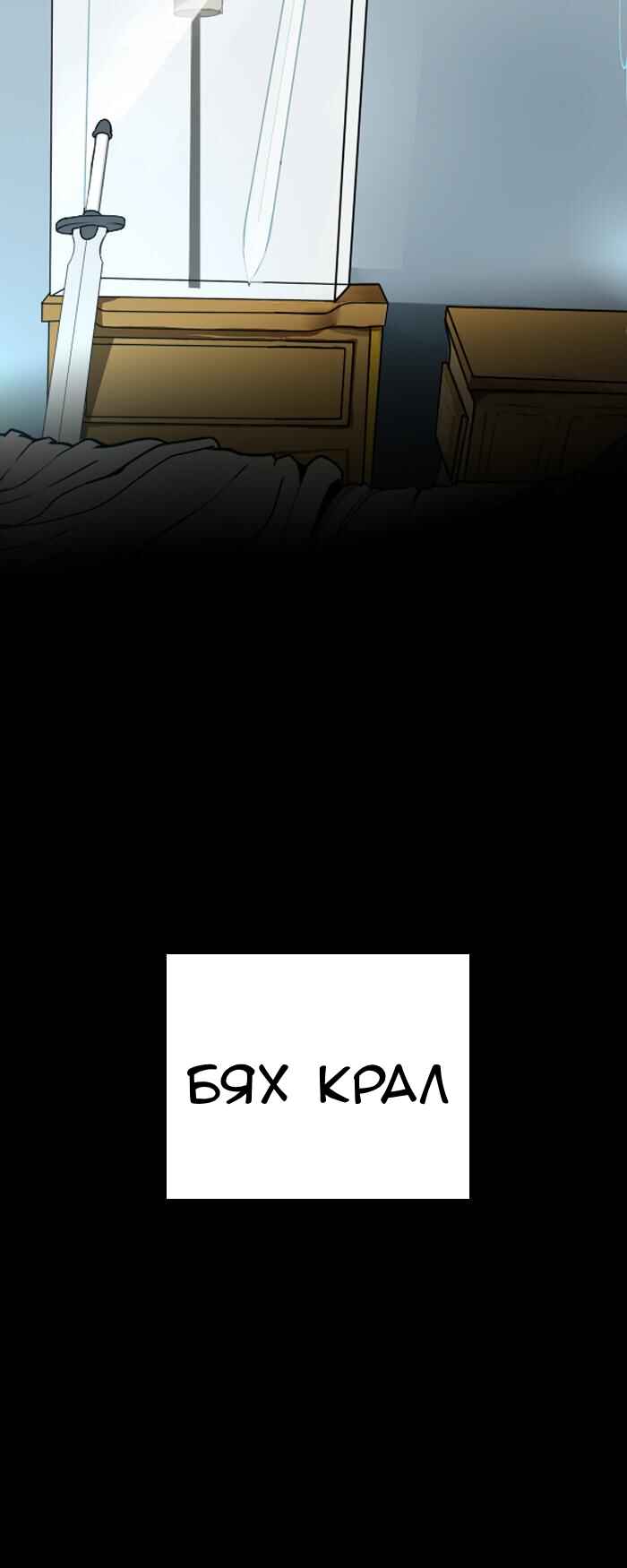 Chapter 1 - Page 10