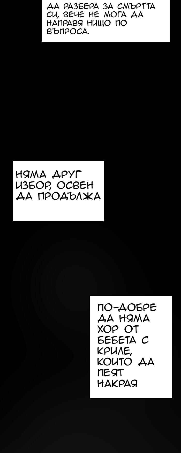 Chapter 1 - Page 12