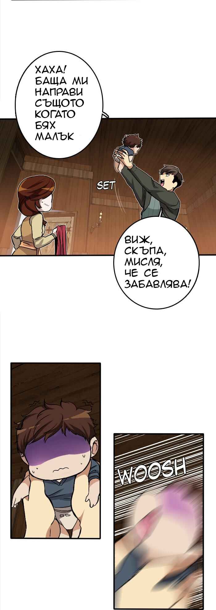Chapter 1 - Page 41