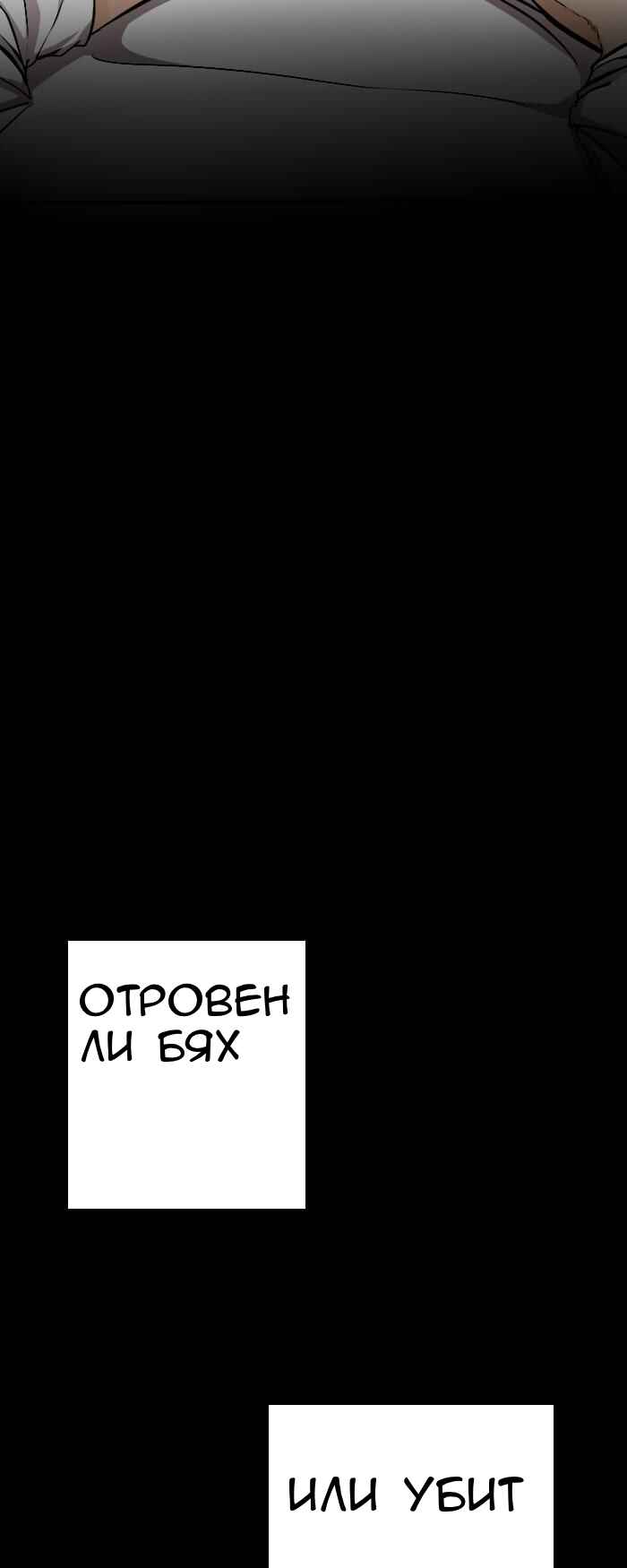 Chapter 1 - Page 7