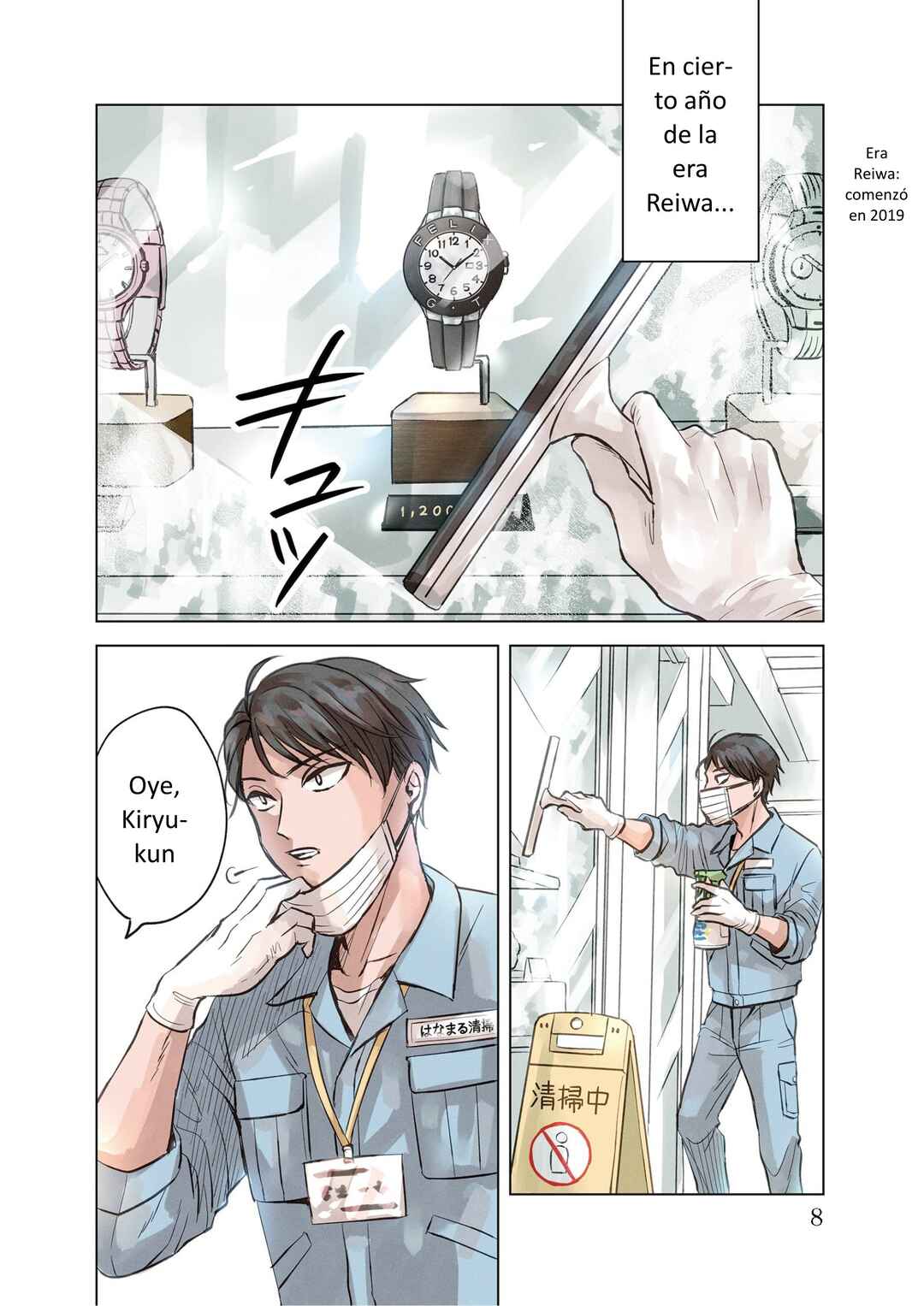 Chapter 1 - Page 5