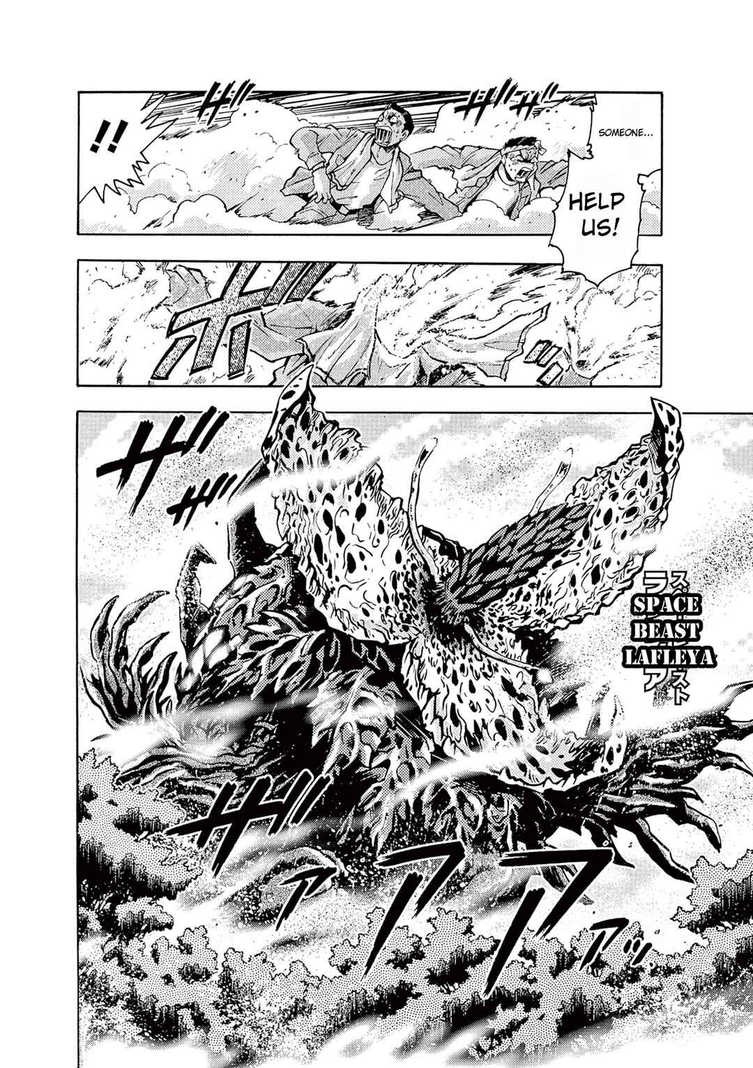Chapter 3 - Page 2