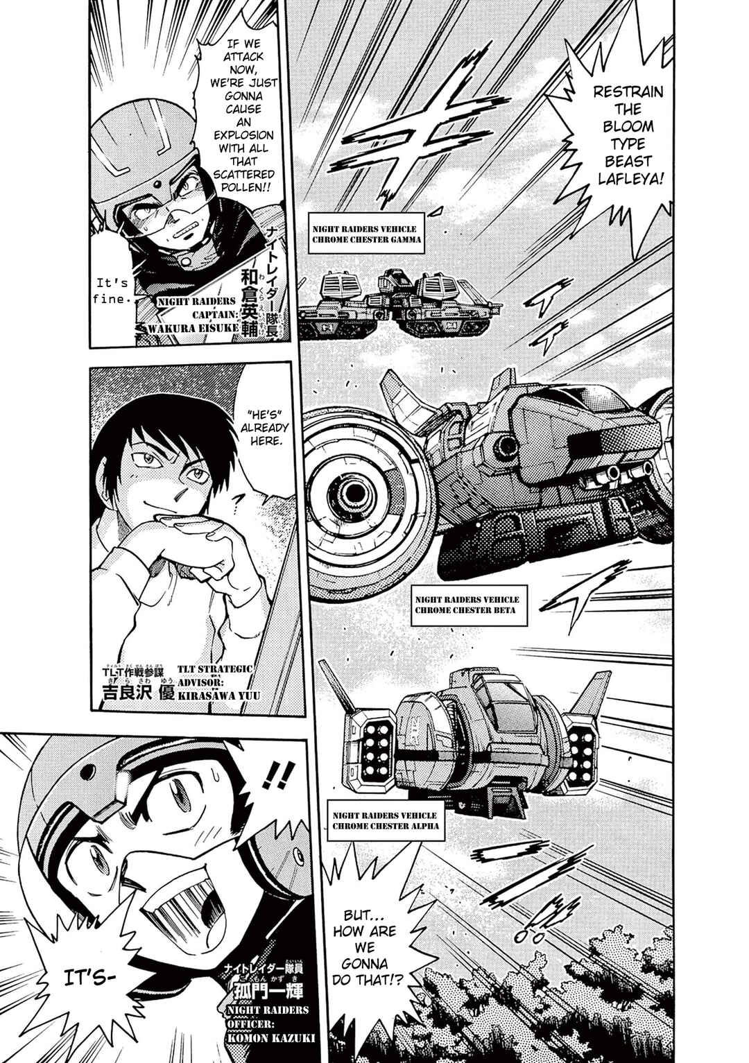 Chapter 3 - Page 3