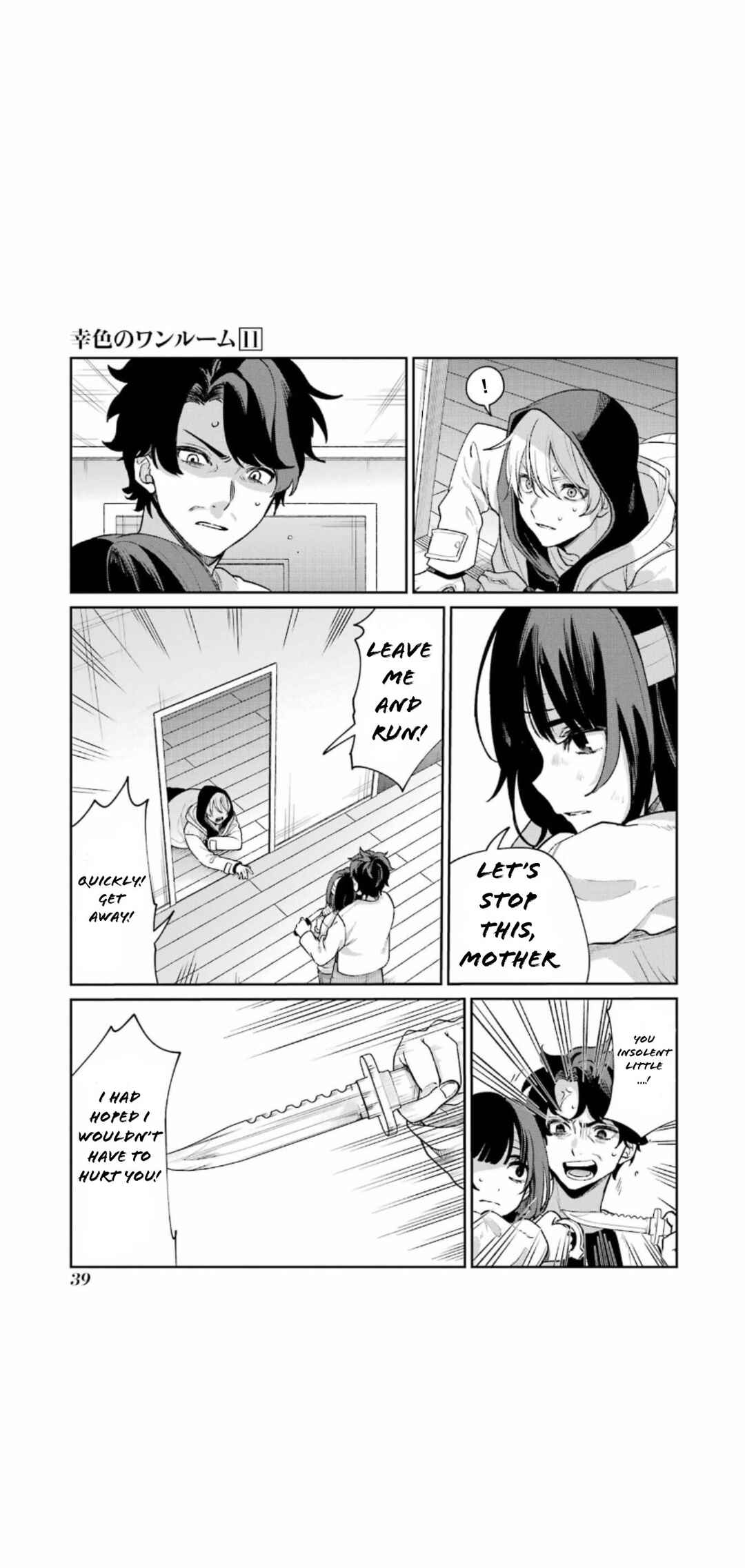 Chapter 63 - Page 41