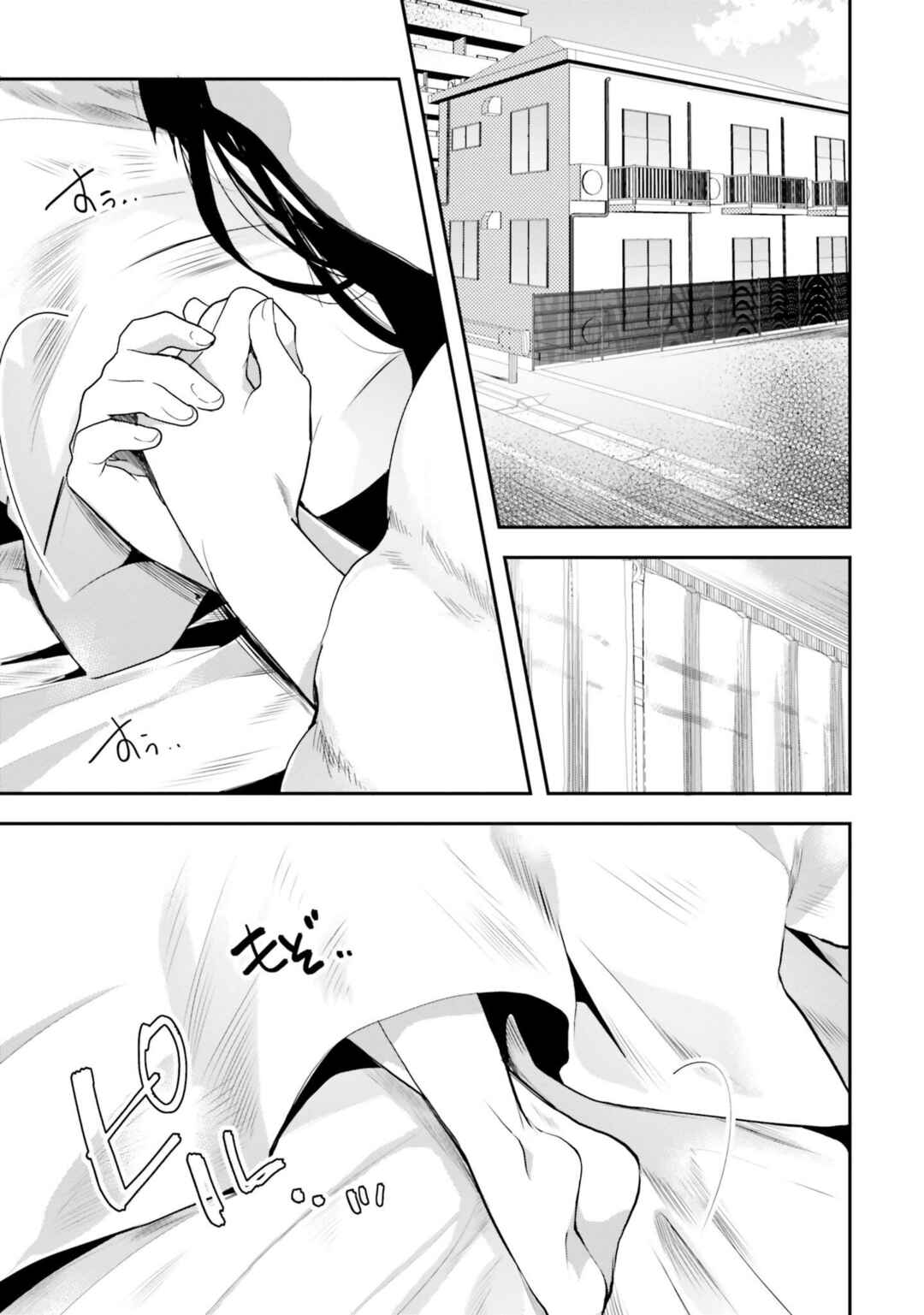Chapter 5 - Page 4