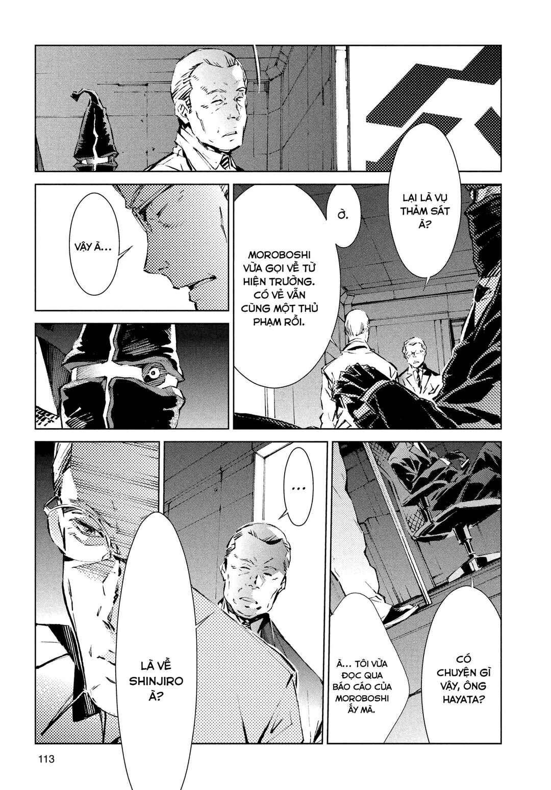Chapter 19 - Page 12