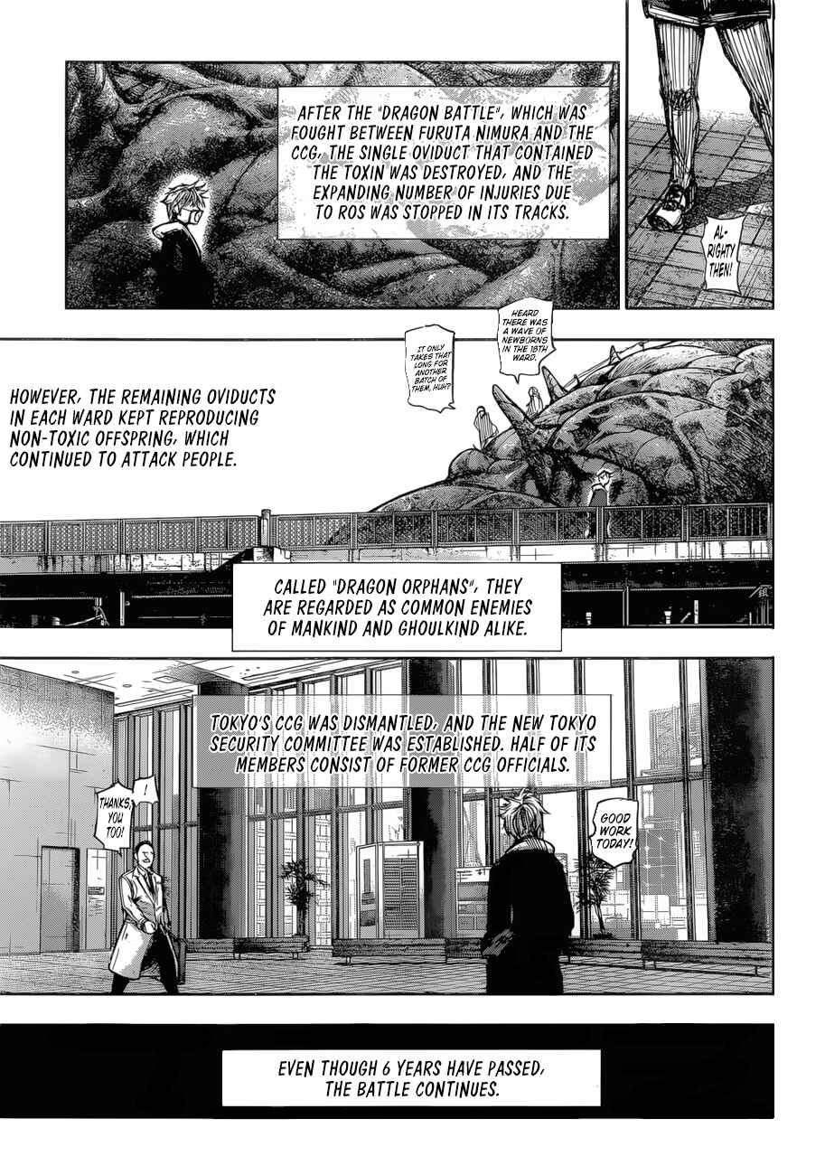 Chapter 179 - Page 4