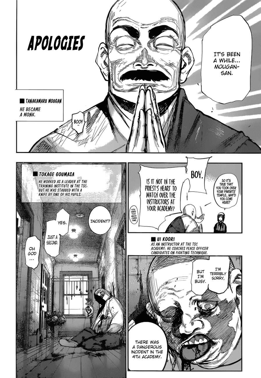 Chapter 179 - Page 7