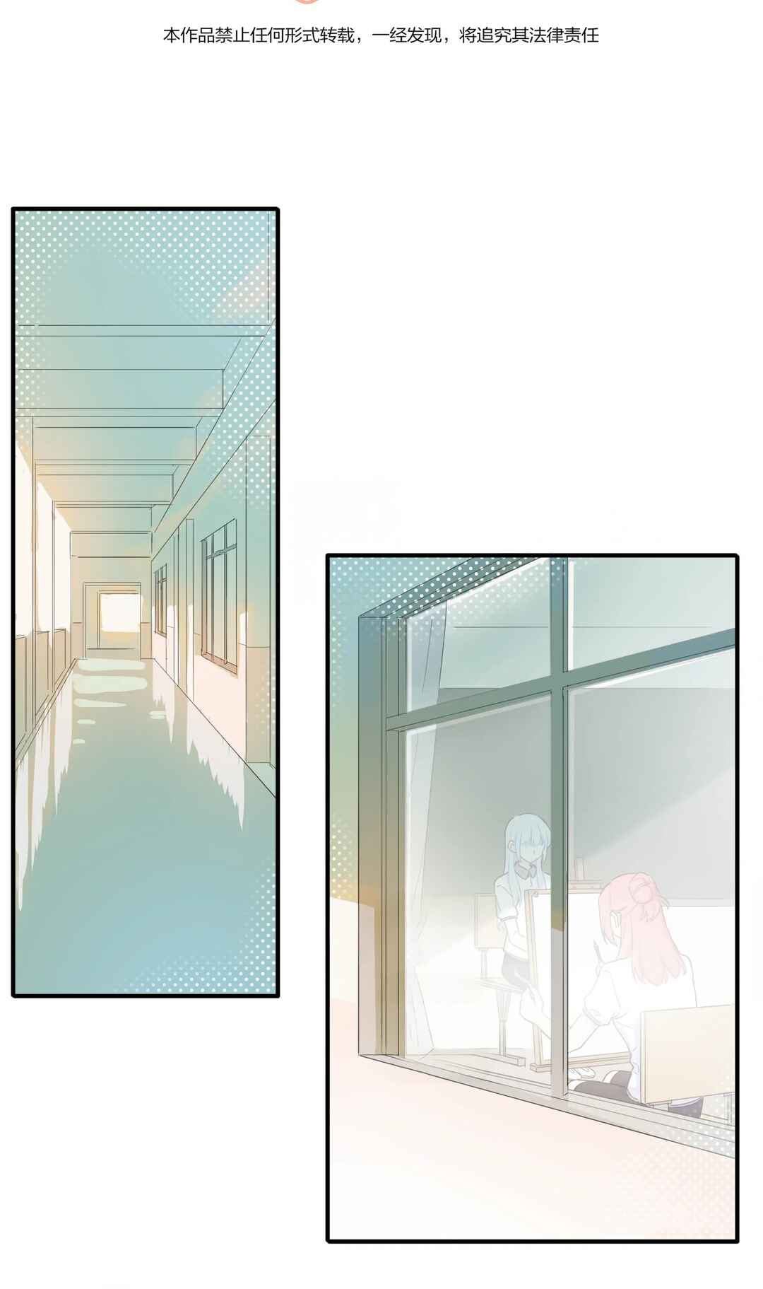 Chapter 5 - Page 2