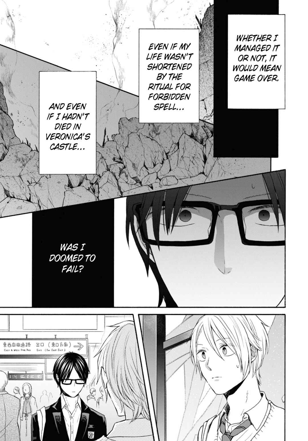 Chapter 132 - Page 17