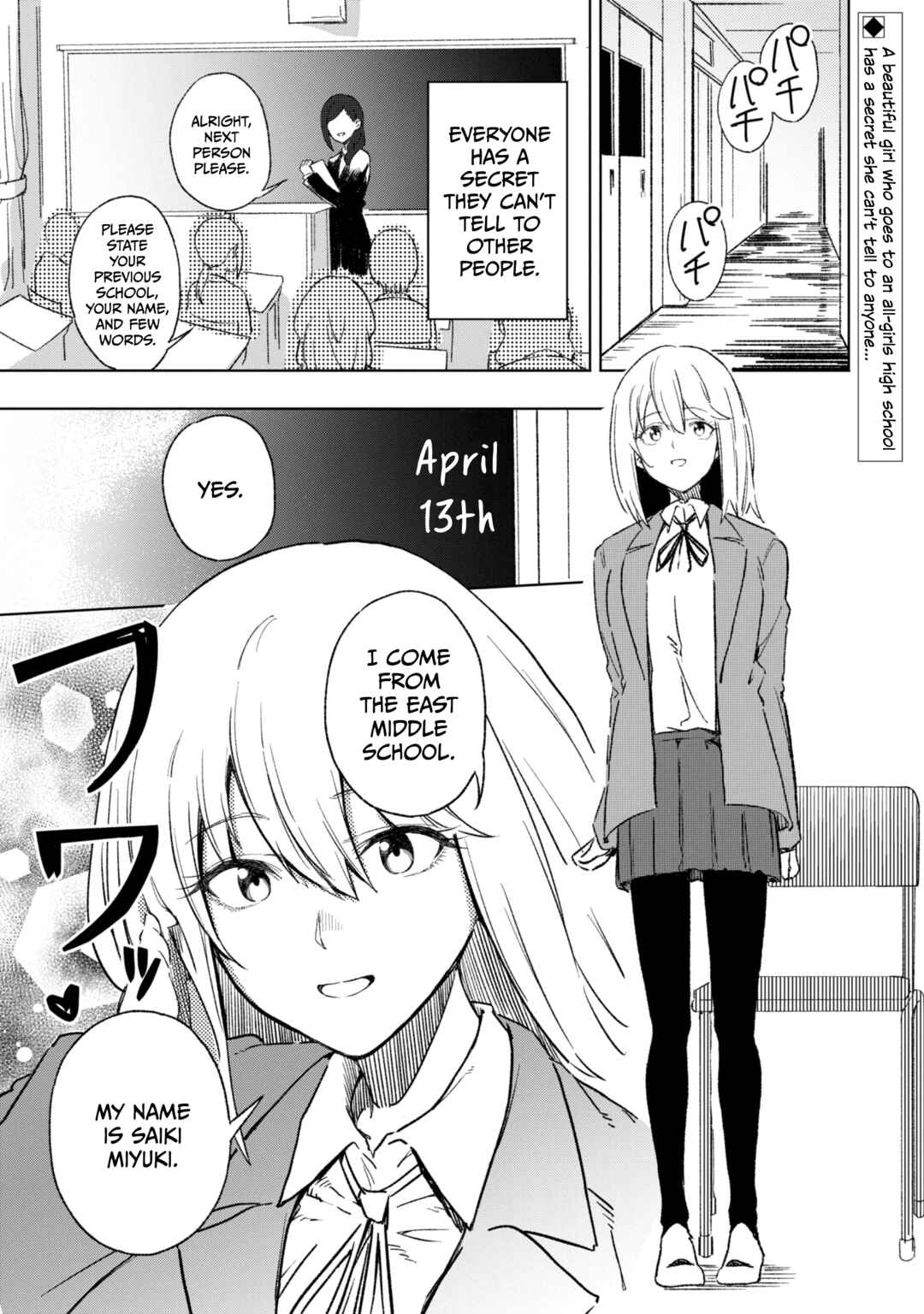 Chapter ? - Page 1