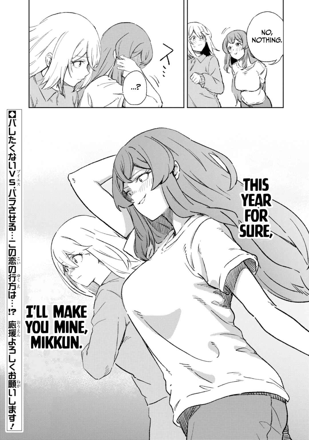Chapter ? - Page 19