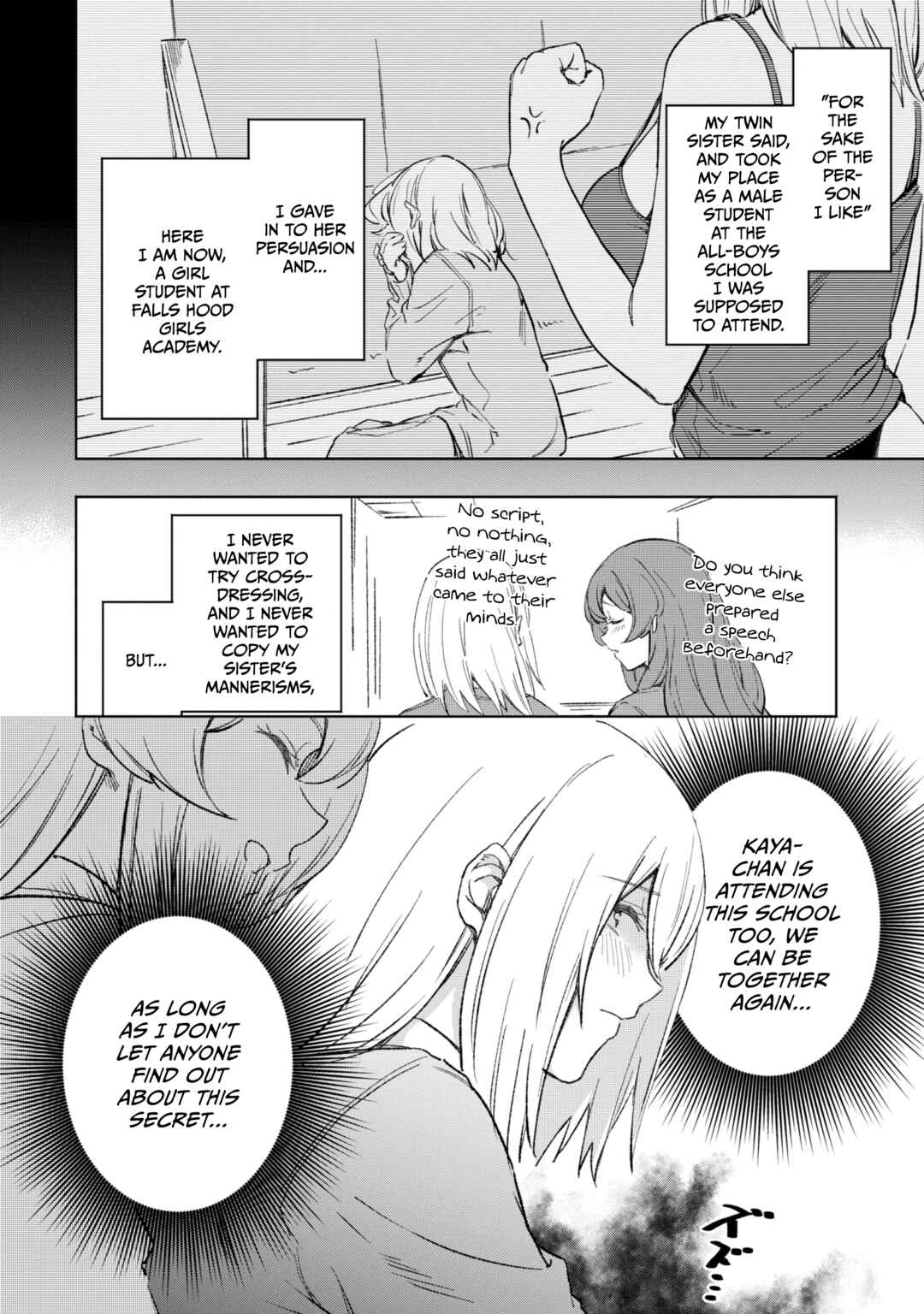 Chapter ? - Page 6