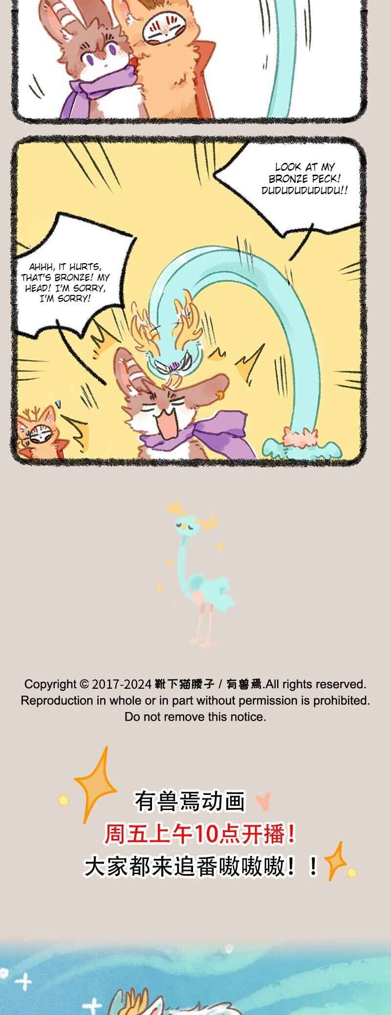 Chapter 928 - Page 4